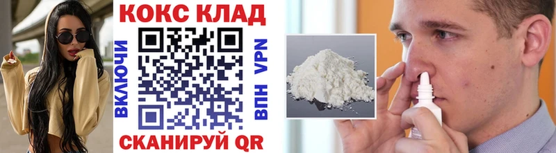Наркошоп купить СОЛЬ  COCAIN  Меф  АМФ  Гашиш  Бошки Шишки  Сосногорск