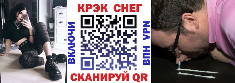 Кокаин FishScale  Купить где  Сосногорск 