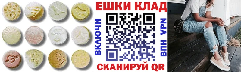 Купить закладки  Сосногорск  Ecstasy mix 