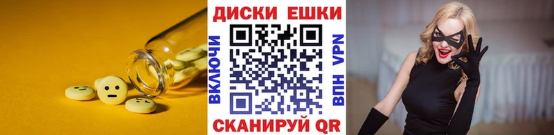 Экстази MDMA Сосногорск