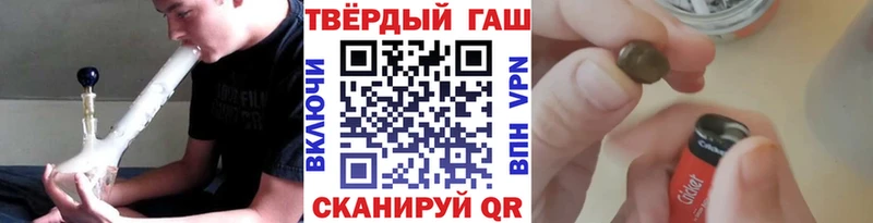 ГАШ Cannabis Купить Сосногорск