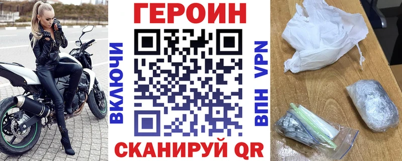 Купить Сосногорск Героин Афган
