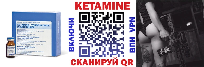 Купить закладки  Сосногорск  КЕТАМИН VHQ 