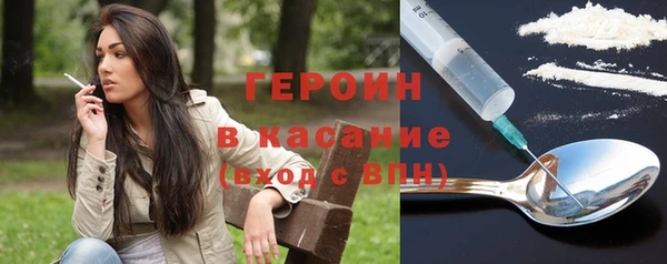 амфетамин Инсар