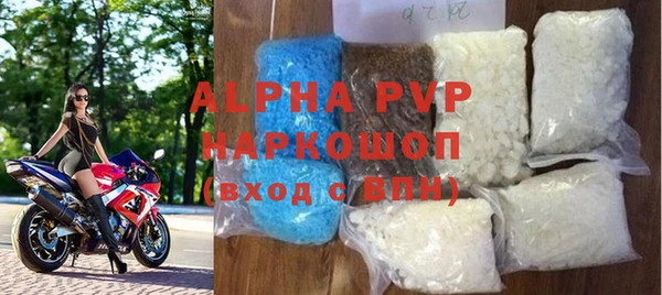 амфетамин Инсар