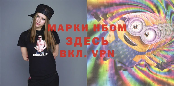 метамфетамин Инта