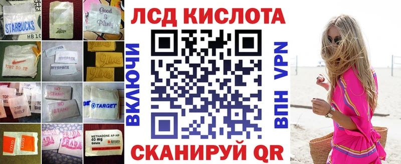 LSD-25 экстази кислота  Купить закладки  Сосногорск 