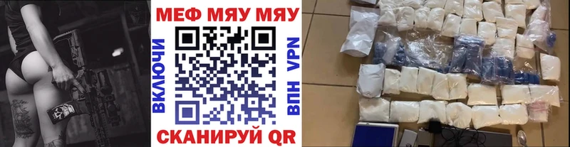 Купить где  Сосногорск  МЕФ mephedrone 
