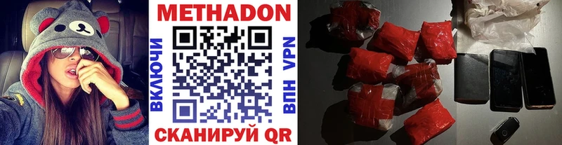 МЕТАДОН мёд  Купить закладки  Сосногорск 
