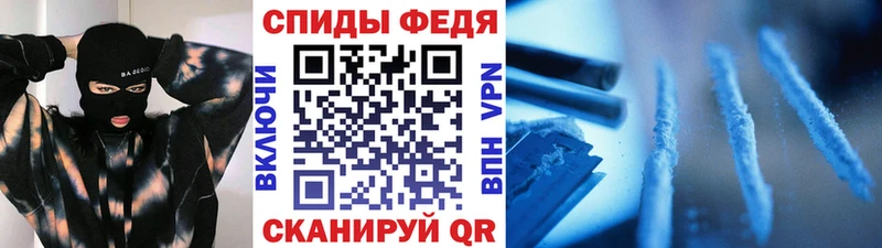 Купить закладки Сосногорск Метамфетамин пудра