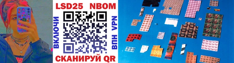Марки NBOMe 1500мкг Купить Сосногорск