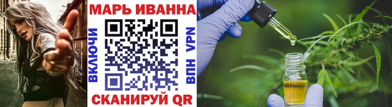 Купить закладки  Сосногорск  Конопля OG Kush 